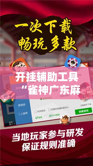 秒懂百科“天蝎大厅金花房卡”轻松获取房卡全渠道