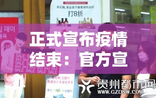 【深圳疫情近三日新增病例,深圳新增3例确诊】