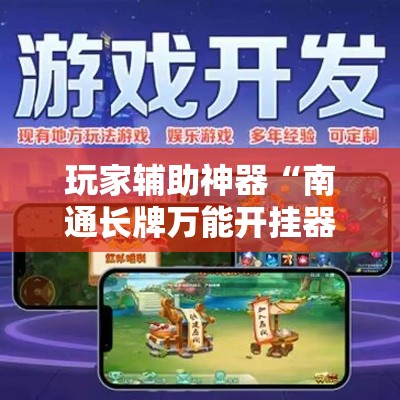 全攻略普及“炸 金花房间卡怎么开”房卡使用教程