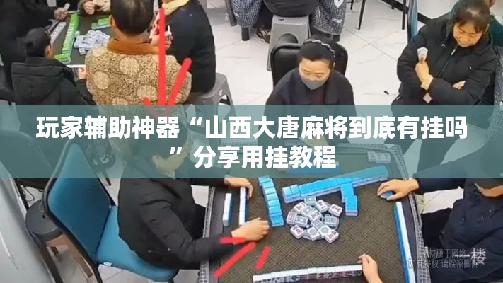 科普一下“牛魔王房卡哪里买”获取房卡教程-哔哩哔哩