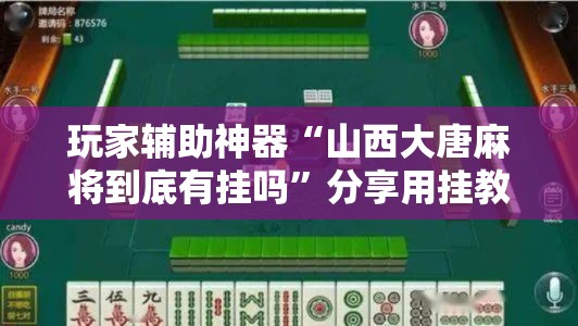 秒懂百科“女娲大厅房卡哪里买	”详细房卡使用教程