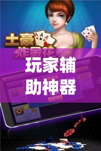 科普一下“牛魔王房卡哪里买	”获取房卡教程-哔哩哔哩