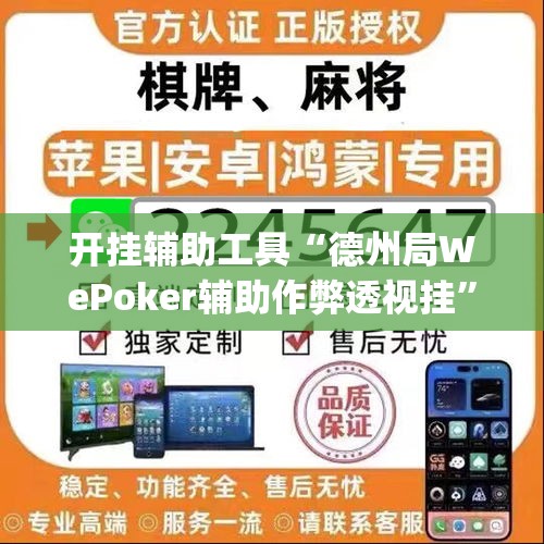 科普一下“微信群炸 金花房卡链接房卡”详细房卡怎么购买教程
