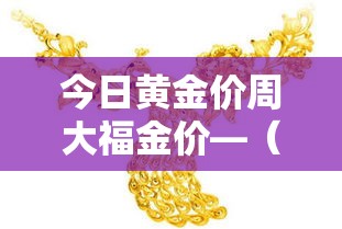 玩家必备教程“如何购买炸 金花房卡”购买房卡介绍