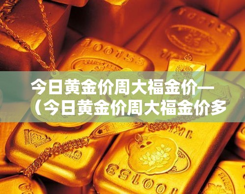 景区实行限行—（景区实行限行政策）