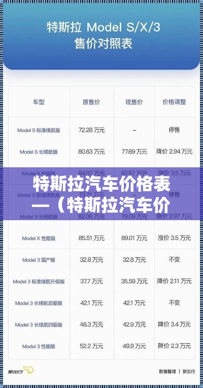 安仁限行通告›安仁限行通告图片