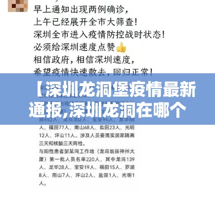 【上海宝山核酸可疑,上海宝山区新冠病毒核酸检测】