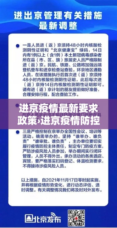 【荆门疫情0新增·荆门疫情今日新增】