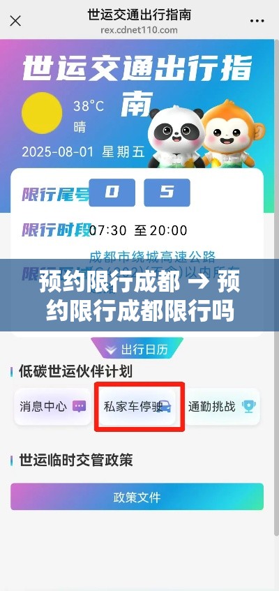 武功限行区›武功限行拍照吗 武功限行区›武功限行拍照吗
