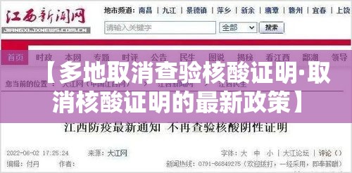 【张店区养老金价格表查询·张店区养老保险】