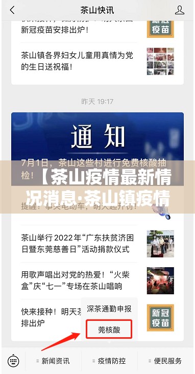 秒懂教程“微信怎么建房玩斗牛牛啊”链接房卡在哪里获取
