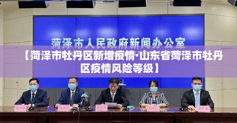 苏州到义乌最新通知疫情—(苏州到义乌需要隔离吗) 苏州到义乌最新通知疫情—(苏州到义乌需要隔离吗)