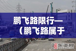 青岛疫情黄岛新增 → 黄岛疫情快讯 青岛疫情黄岛新增 → 黄岛疫情快讯