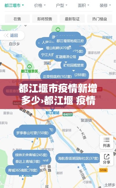 【三河疫情新增人数多少了·三河市疫情确诊病例】 【三河疫情新增人数多少了·三河市疫情确诊病例】
