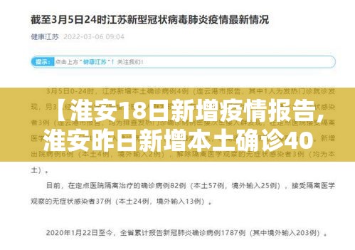 【唐山疫情防控路况最新,唐山疫情管控最新通告】 【唐山疫情防控路况最新,唐山疫情管控最新通告】