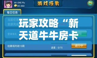 一分钟了解“新蓝鲸拼三张房间卡”房卡链接获取