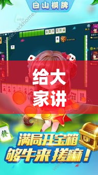 一分钟了解“新蓝鲸拼三张房间卡	”房卡链接获取