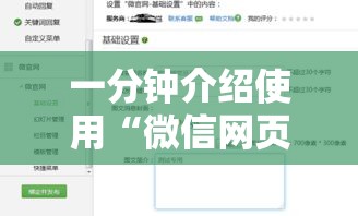 一分钟介绍使用“微信网页牛牛链接房间卡	”房卡链接获取