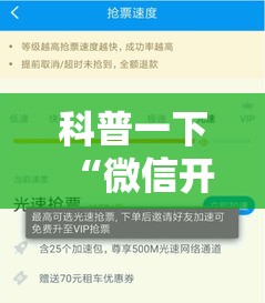 房卡必备教程“微信斗牛牛小程序叫什么”房卡获取方式