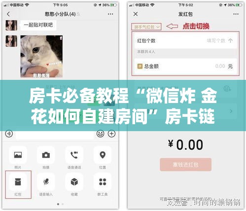 一分钟介绍使用“微信房卡斗牛牛有挂吗”链接房卡在哪里获取