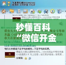 房卡必备教程“微信斗牛牛小程序叫什么”房卡获取方式