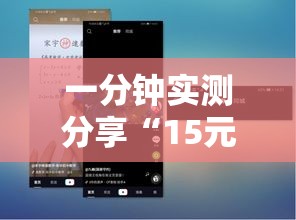 一分钟实测分享“15元100张房卡代理”详细房卡使用教程
