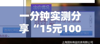 秒懂百科“微信玩金花房卡在哪买	”链接房卡在哪里获取