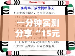 秒懂教程“微信怎样开炸 金花房间”房卡怎么购买