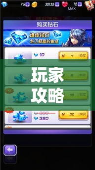 玩家攻略“斗牛房卡链接哪里买	”房卡详细充值