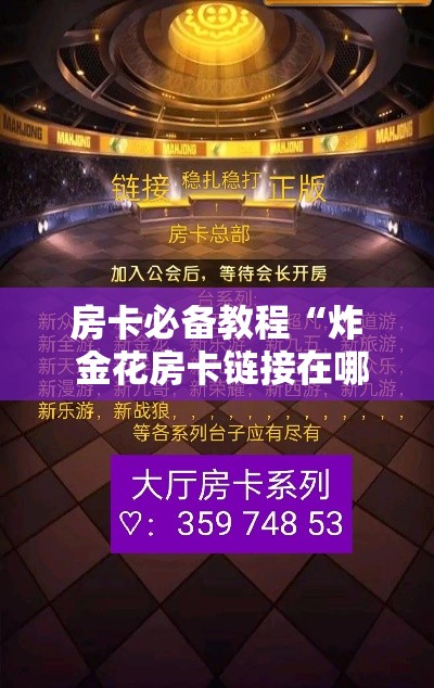 【多地小区要求返乡报备阳过没·回小区不报备】 【多地小区要求返乡报备阳过没·回小区不报备】