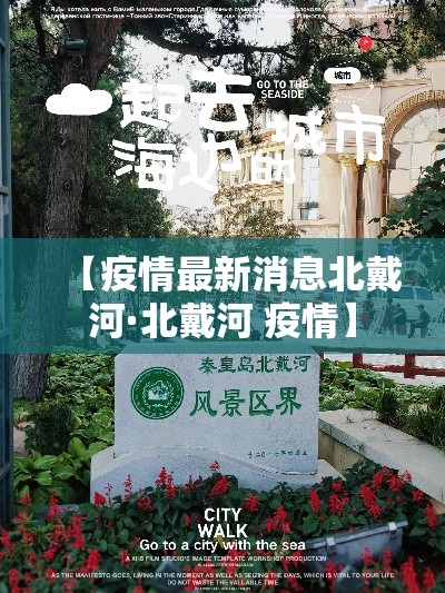 沁阳今日限行—（沁阳市机动车限行）