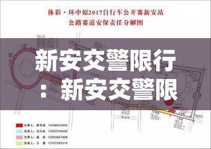 运城发生社区传播和外溢风险 → 社区传播疫情 运城发生社区传播和外溢风险 → 社区传播疫情