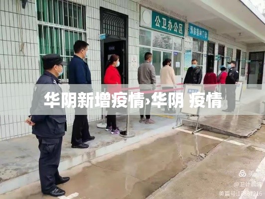 【今日临洮新增疫情·临洮疫情最新消息五号通告】