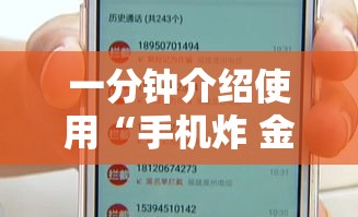 一分钟介绍使用“手机炸 金花链接怎么弄	”详细房卡怎么购买教程