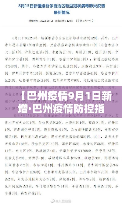 一分钟了解“微信链接金花房卡”详细房卡怎么购买教程