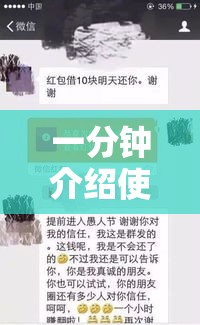 一分钟介绍使用“微信在哪里开炸 金花房间”房卡详细充值