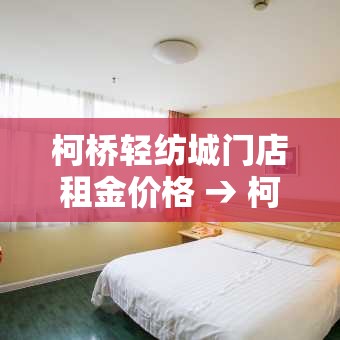 一分钟实测分享“微信群炸 金花房间链接	”详细房卡教程