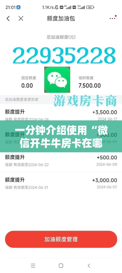 富泉疫情最新通报图—（富泉乡有几个村）