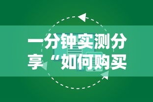 一分钟了解“微信金花群怎么买房卡”房卡怎么购买