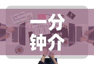 一分钟介绍使用“微信大厅牛牛房卡	”链接房卡在哪里获取