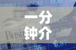 一分钟介绍使用“微信大厅牛牛房卡”链接房卡在哪里获取