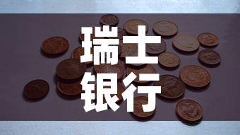 房卡必备教程“微信群牛牛房咔去哪买	”获取房卡教程-哔哩哔哩