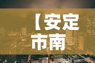 【武汉疫情新增不实·武汉疫情新增确诊】