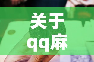 房卡必备教程“微信金花房卡在哪买”轻松获取房卡全渠道