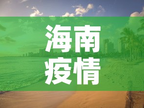 玩家必备教程“微信斗牛房卡购买渠道	”轻松获取房卡全渠道