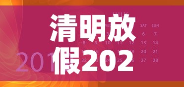 秒懂教程“炸 金花链接在线客服	”购买房卡介绍