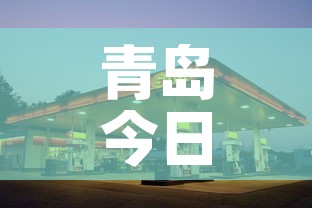 一分钟实测分享“微信玩金花房间卡”详细房卡教程