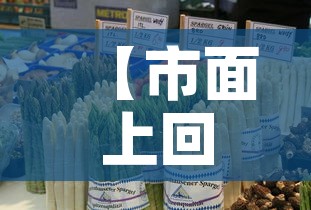 房卡必备教程“微信开金花群怎么买房卡”详细房卡怎么购买教程