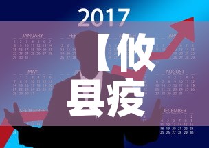 【莆田疫情退机票政策最新·莆田疫情后aj】 【莆田疫情退机票政策最新·莆田疫情后aj】