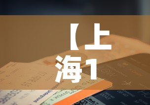 分享实测“怎么购买微信炸 金花房卡”详细房卡使用教程